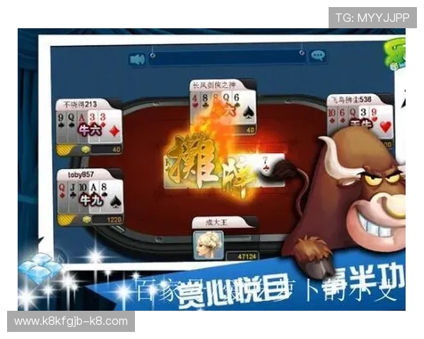 分享看牌抢庄牛牛的高手心得，提升你的游戏策略能力