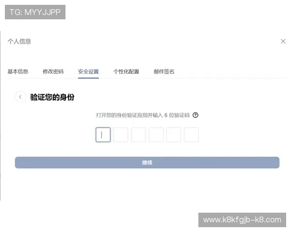 凯发旗舰厅注册平台怎么注册账号成功后如何进行账号安全设置和验证