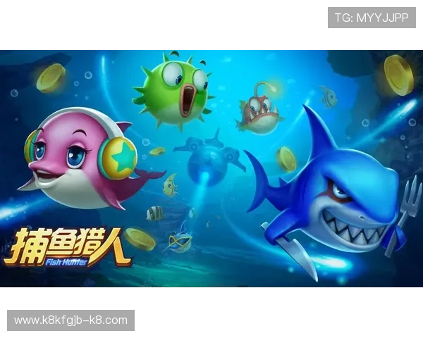 海量捕鱼游戏任你选择，ag捕鱼客户端带来无限精彩捕鱼体验