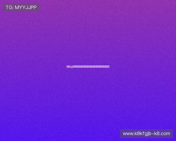 环亚ag娱乐娱乐城最新优惠活动全面上线为您带来极致娱乐体验