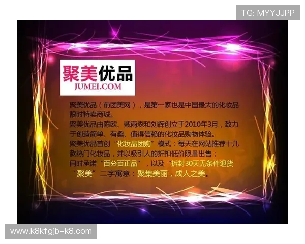 立即加入PA集团免费会员体验独家福利开启无忧购物新体验