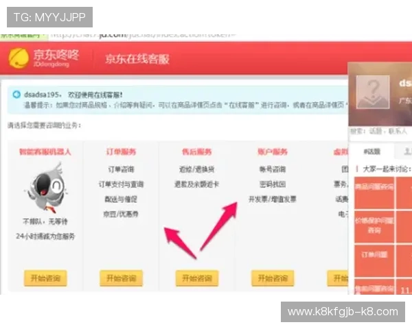 觊发k8旗舰厅官方客服全天在线,解决玩家各种疑问确保每一次游戏都顺心顺意 觊发k8旗舰厅官方客服全天在线,解决玩家各种疑问确保每一次游戏都顺心顺意