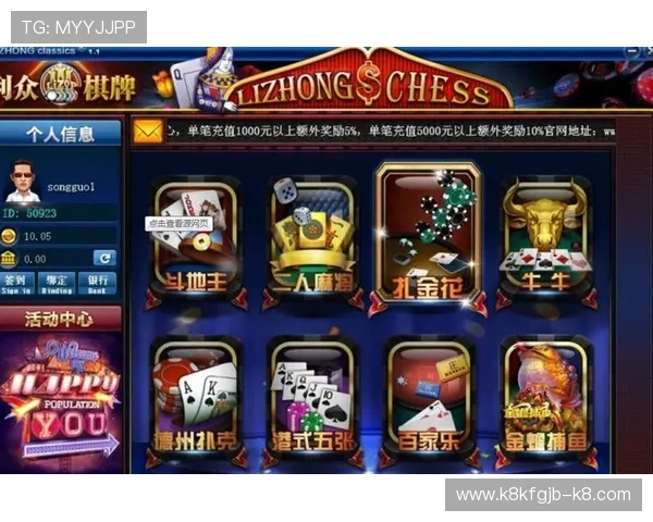 开云棋牌官方正版平台,安全稳定的棋牌游戏体验推荐 开云棋牌官方正版平台,安全稳定的棋牌游戏体验推荐