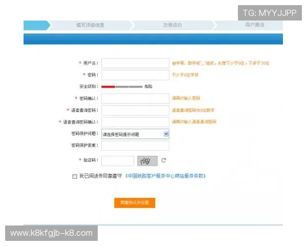 凯发官网注册流程详解帮助新手快速完成注册步骤 凯发官网注册流程详解帮助新手快速完成注册步骤