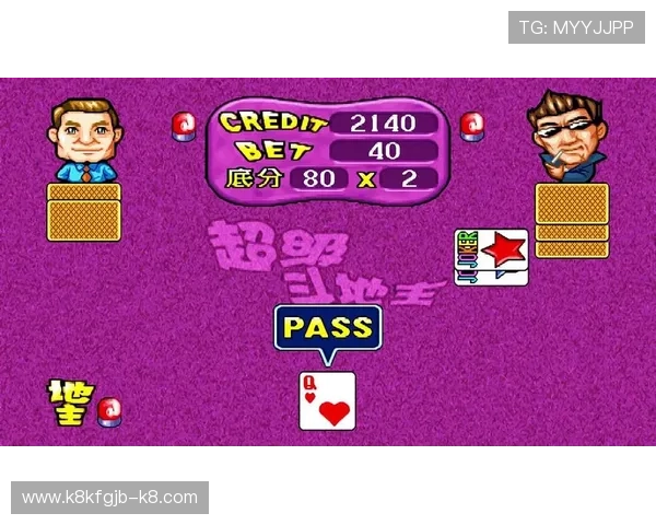 畅享凯发斗地主带来的激情与策略对抗体验