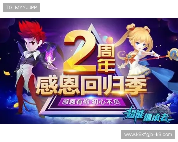 K8游戏app持续优化用户体验，助力玩家轻松畅享高品质游戏时光