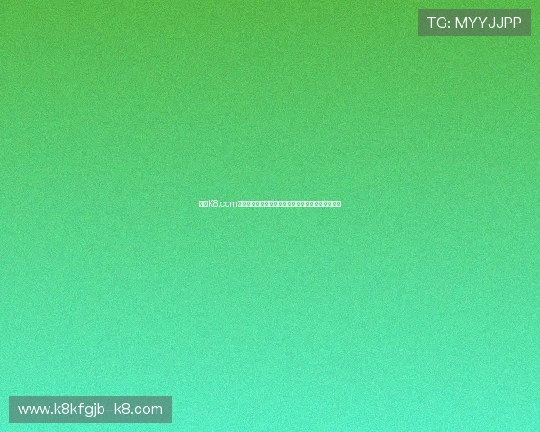 凯发K8.com安卓版正式上线，带来全新娱乐体验引领行业新潮流