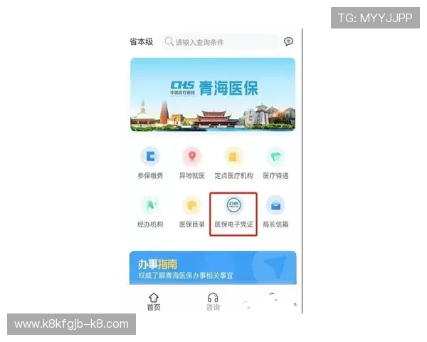 凯发K8.com官方客服支持与常见问题解决方案全攻略 凯发K8.com官方客服支持与常见问题解决方案全攻略