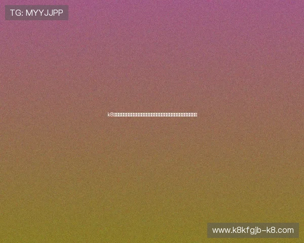 k8凯发天生赢家一触即发旗舰:最新优惠活动和福利礼包助力玩家轻松赢大奖 k8凯发天生赢家一触即发旗舰:最新优惠活动和福利礼包助力玩家轻松赢大奖