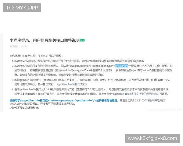 凯发体育开户注册隐私保护措施详解维护用户个人信息安全 凯发体育开户注册隐私保护措施详解维护用户个人信息安全
