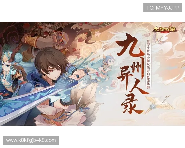 K8电子娱乐：最新游戏上线时间表与玩法介绍助你抢先体验