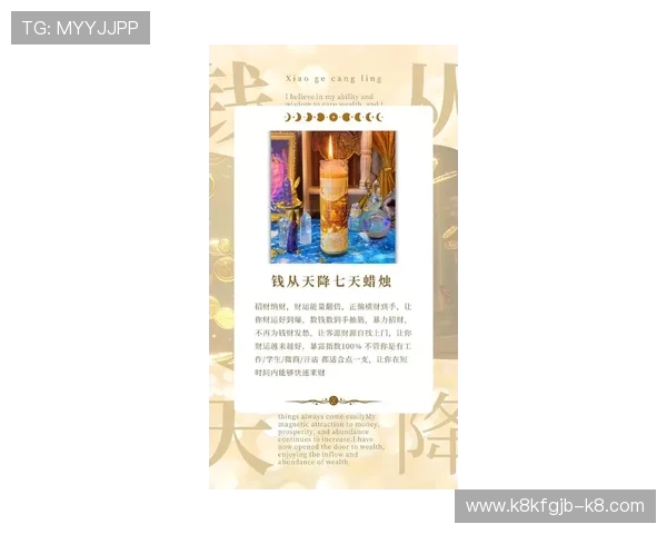 凯发发财圈助你轻松实现财富梦想,全面解析最新赚钱攻略与实用技巧 凯发发财圈助你轻松实现财富梦想,全面解析最新赚钱攻略与实用技巧