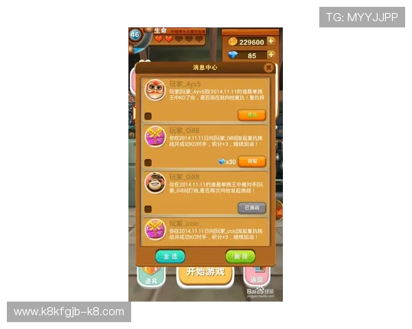 u赢真人平台最新玩法介绍助你轻松赢取丰厚奖励 u赢真人平台最新玩法介绍助你轻松赢取丰厚奖励