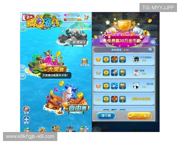 K8捕鱼国际隐私政策详解，保护玩家个人隐私权益