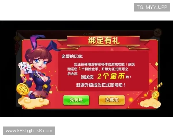 k8凯发人生赢家:详细分析成为游戏行业顶尖玩家的必备技巧与成功经验分享 k8凯发人生赢家:详细分析成为游戏行业顶尖玩家的必备技巧与成功经验分享