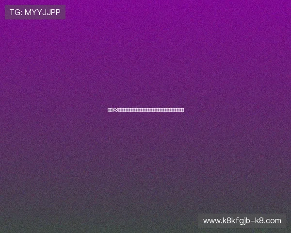 凯发K8注册登录入口全面指南帮助玩家快速安全注册与登录体验提升 凯发K8注册登录入口全面指南帮助玩家快速安全注册与登录体验提升