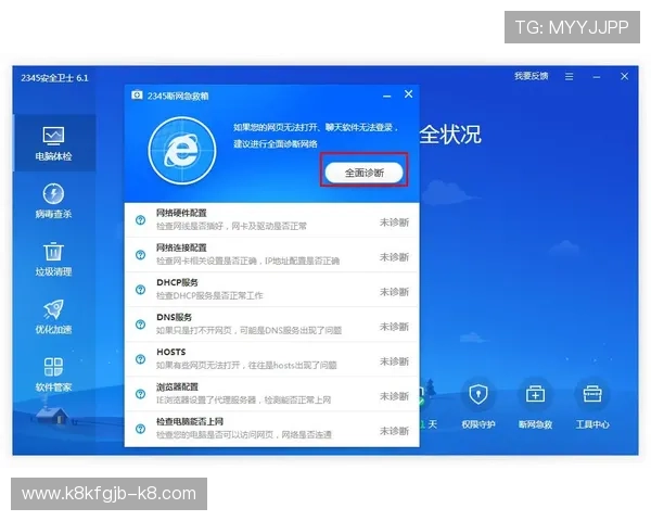 凯发体育客服网页版登录指南帮助玩家快速解决登录问题与账户安全保障 凯发体育客服网页版登录指南帮助玩家快速解决登录问题与账户安全保障
