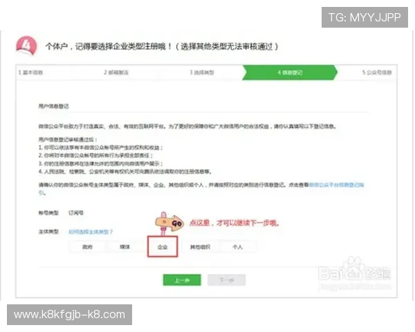 凯发在线注册平台官网安全可靠的注册流程详解