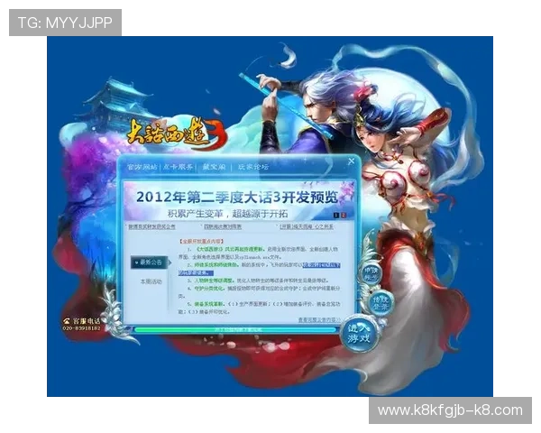 凯发娱乐手机网址常见问题解答，解决玩家在登录和游戏中遇到的各种疑问