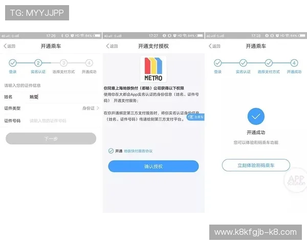凯发官方手机版最新功能介绍，助你轻松掌握最新优惠与玩法技巧