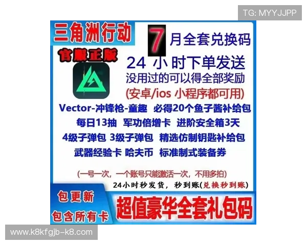 凯发娱乐手机版优惠活动与福利礼包领取方法全面解析与使用技巧 凯发娱乐手机版优惠活动与福利礼包领取方法全面解析与使用技巧