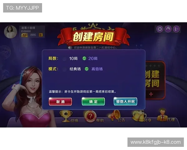 二八杠在线游戏平台便捷的注册流程让新用户快速加入,开启精彩的二八杠游戏之旅 二八杠在线游戏平台便捷的注册流程让新用户快速加入,开启精彩的二八杠游戏之旅