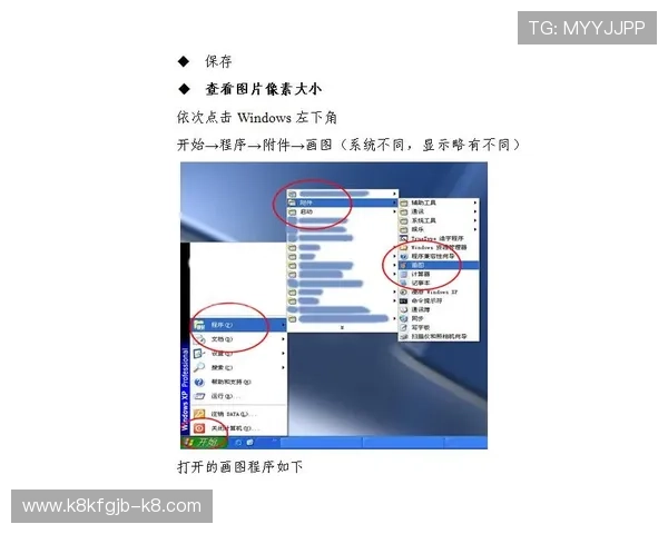 凯发登录网站常见问题解答与技术支持，解决玩家在登录过程中遇到的各种困扰