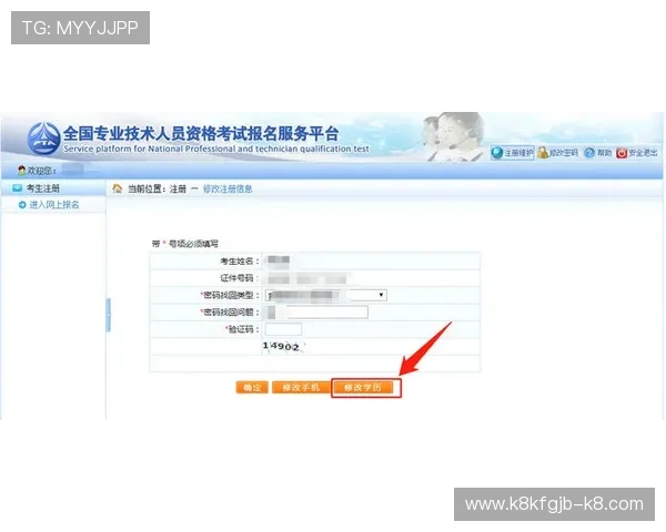凯发集团会员注册失败常见原因及有效的解决方法详解 凯发集团会员注册失败常见原因及有效的解决方法详解