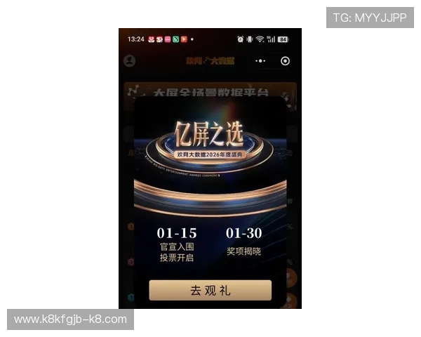 凯发网官网娱乐平台的最新动态与行业资讯,帮助玩家掌握第一手信息 凯发网官网娱乐平台的最新动态与行业资讯,帮助玩家掌握第一手信息