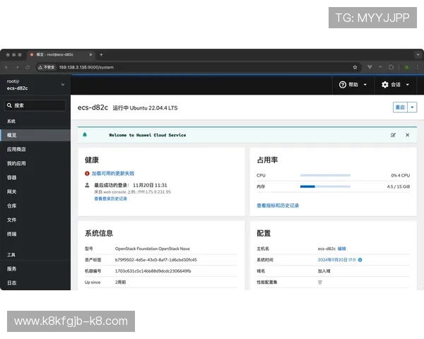 K8直营平台的技术支持与服务体系详解,帮助开发者实现高效运营 K8直营平台的技术支持与服务体系详解,帮助开发者实现高效运营