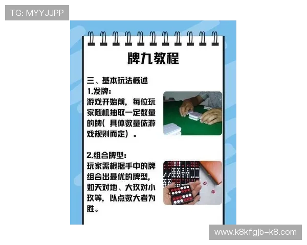 天天牌九游戏最新玩法攻略全面解析助你轻松赢取丰厚奖励 天天牌九游戏最新玩法攻略全面解析助你轻松赢取丰厚奖励