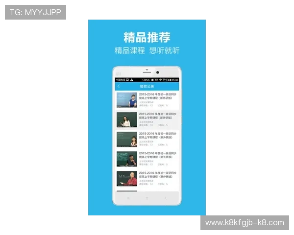 凯发手机app官网下载常见问题解答,解决用户在下载过程中遇到的疑问 凯发手机app官网下载常见问题解答,解决用户在下载过程中遇到的疑问