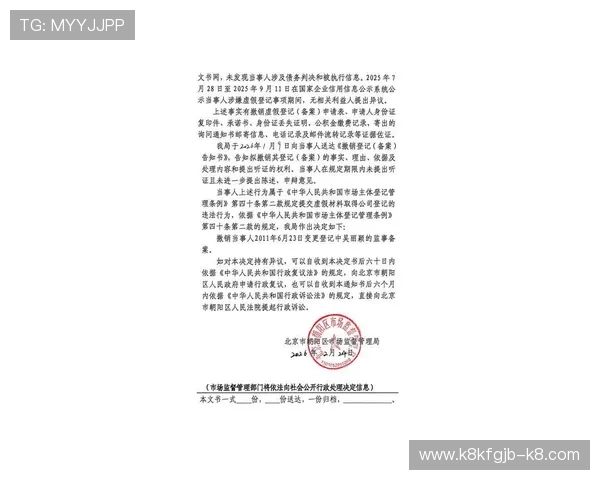 凯发旗舰厅官方地址官方入口地址变更公告，及时掌握最新入口信息