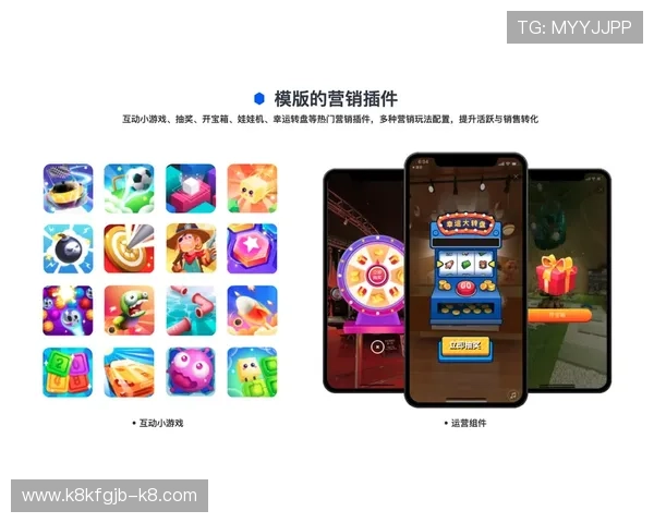 提升游戏互动体验的自定义转盘抽奖功能开发与优化建议 提升游戏互动体验的自定义转盘抽奖功能开发与优化建议