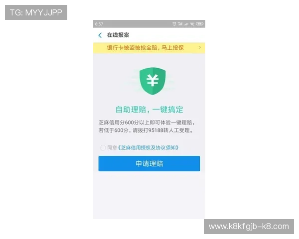 凯发手机娱乐官网旗舰店如何保障用户的账户安全与隐私保护措施详解