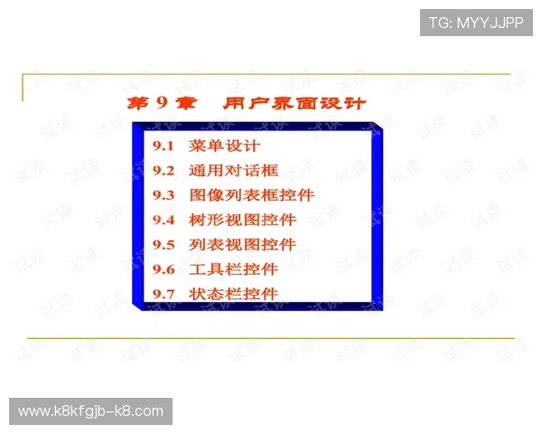 凯发最新登录网站全面升级,优化用户界面和登录流程,确保玩家快速进入游戏世界 凯发最新登录网站全面升级,优化用户界面和登录流程,确保玩家快速进入游戏世界