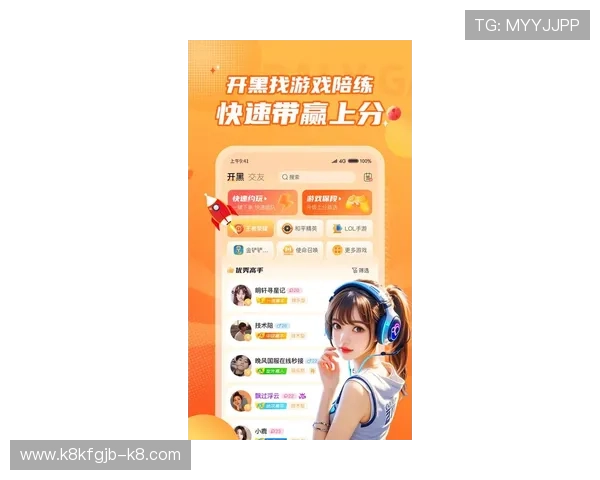无需付费即可下载爱游戏app，轻松获取最新最热的免费游戏内容