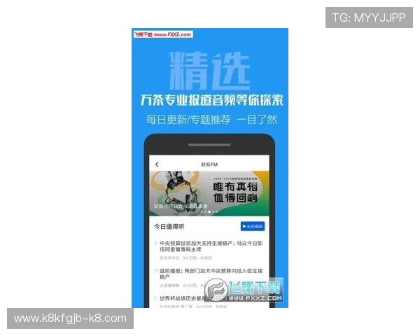 凯发旗舰厅注册下载:注册流程详解让新手用户轻松上手 凯发旗舰厅注册下载:注册流程详解让新手用户轻松上手