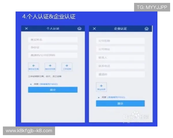 凯发注册流程详解帮助新手快速完成账号注册与登录指南 凯发注册流程详解帮助新手快速完成账号注册与登录指南