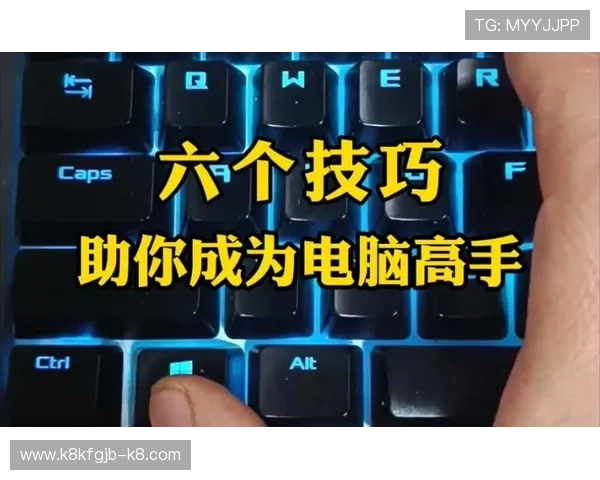 跑得快规则详解及实用技巧分享助你成为游戏中的高手 跑得快规则详解及实用技巧分享助你成为游戏中的高手