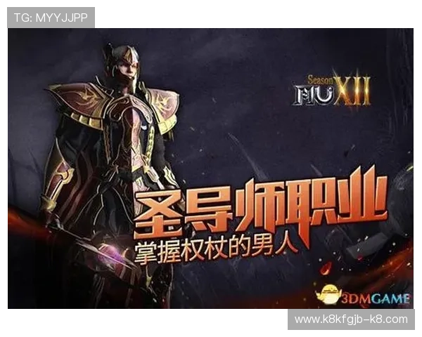 K8 国际游戏平台全面解析，助你掌握最新游戏资讯与玩法技巧