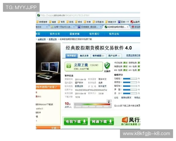 凯发体育客服网页版官网支持多平台在线咨询,方便玩家随时随地获取专业的游戏帮助与技术支持 凯发体育客服网页版官网支持多平台在线咨询,方便玩家随时随地获取专业的游戏帮助与技术支持