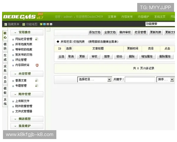 凯发后台管理中心全面提升游戏运营效率的实用指南与操作技巧 凯发后台管理中心全面提升游戏运营效率的实用指南与操作技巧