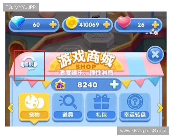 K8手机亚游的客户服务体系全面升级，解决玩家在游戏中的各种疑问