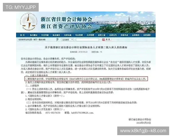 凯发JDB电游安全保障措施确保玩家资金与个人信息安全