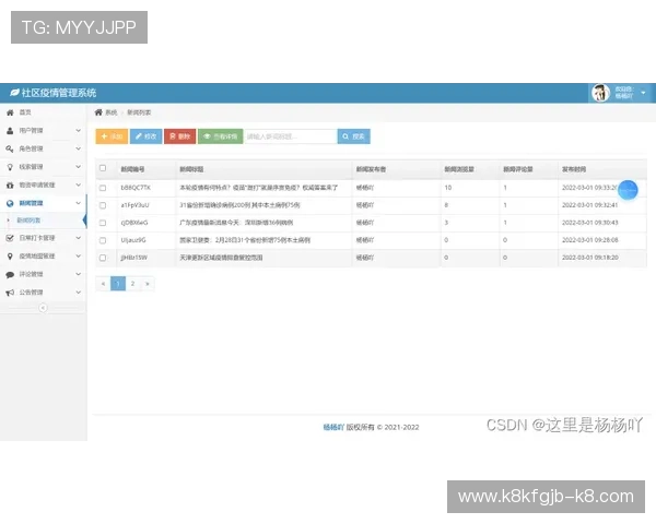 凯发旗舰客户端官网下载安装教程与操作指南详细介绍 凯发旗舰客户端官网下载安装教程与操作指南详细介绍