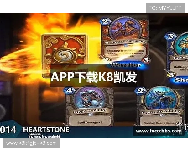 如何在K8凯发网娱乐app中实现快速注册与账号安全保障措施
