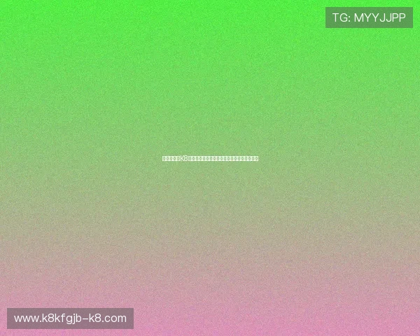 安全稳定的K8官网登录通道，保障企业数据安全与操作顺畅