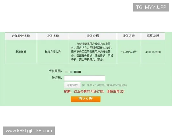 掌握凯发集团会员注册流程及相关费用信息，提升您的注册效率与体验感