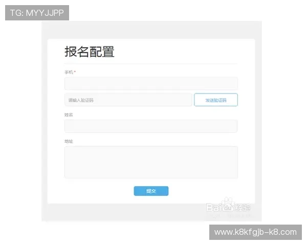 凯发直播注册登录入口网址注册流程详解，帮助新手快速上手直播平台